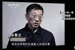 失望！沮丧！波帅：没有抓住好机会令人很难过 但我们还很年轻